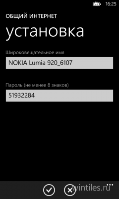 ��� ������������ ����� ������ � ��������-���������� �� Wi-Fi?