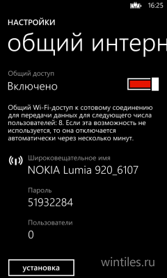��� ������������ ����� ������ � ��������-���������� �� Wi-Fi?