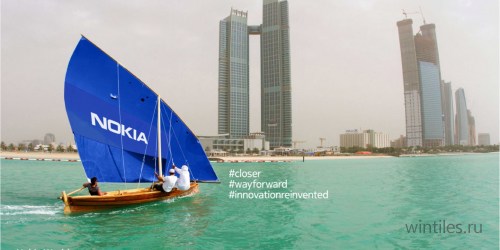 Nokia представит новый смартфон и первый планшет в Абу-Даби
