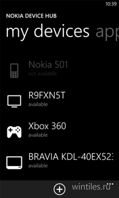 Nokia Device Hub ������� ������� �������� � ������� ������������