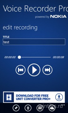 Voice Recorder Pro+ — диктофон профессионального уровня