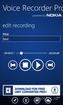 Voice Recorder Pro+ � �������� ����������������� ������