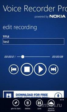 Voice Recorder Pro+ — диктофон профессионального уровня