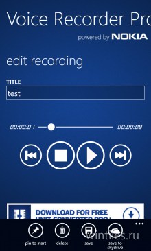 Voice Recorder Pro+ � �������� ����������������� ������