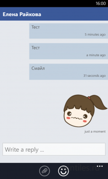 Messenger HD � ������������� ������ ��� ��������� Facebook