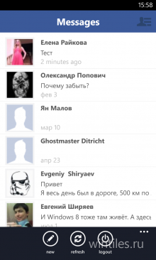 Messenger HD � ������������� ������ ��� ��������� Facebook