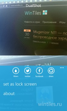 DualShot � ������ ������������ ������ ����� � ���� ����� ���������