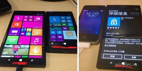 В сеть попали новые фотографии Nokia Lumia 1520