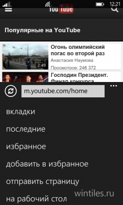 Microsoft       YouTube
