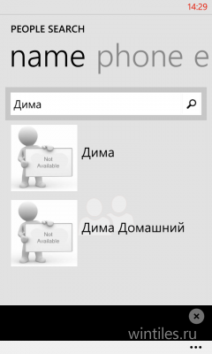 Search All       