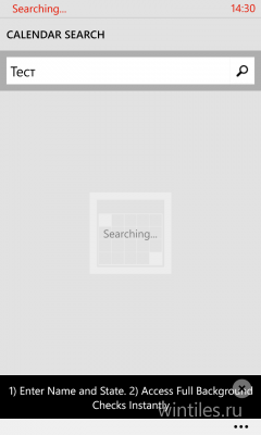 Search All       