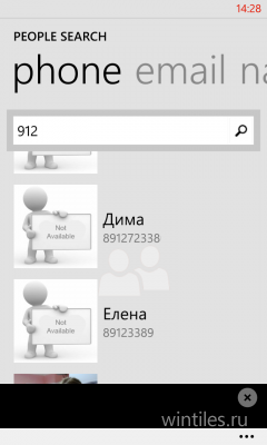 Search All       