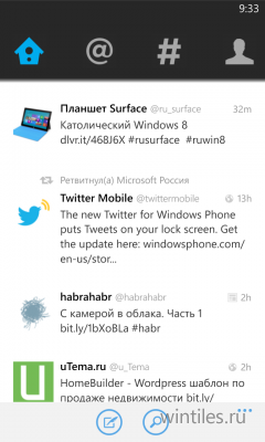    Twitter  Windows Phone 8
