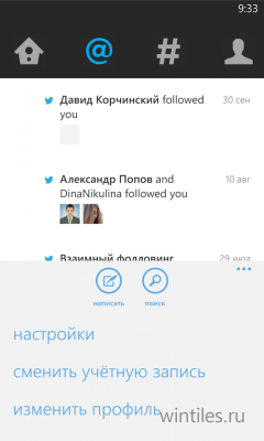    Twitter  Windows Phone 8