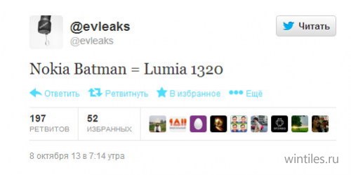Nokia       Lumia 1320