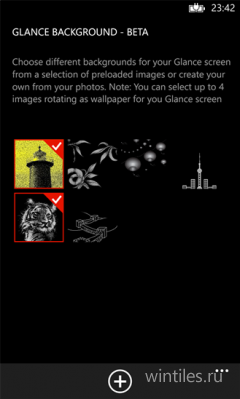 Nokia добавила немного от Symbian заставке Glance Screen