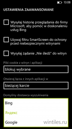  Samsung ATIV S    