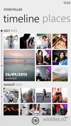 ��� Windows Phone 8 ��������� ����� 20 ������� ���������� � ���