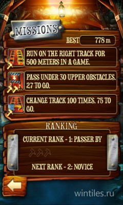 Rail Rush � ������ � ������������ �������� ��������