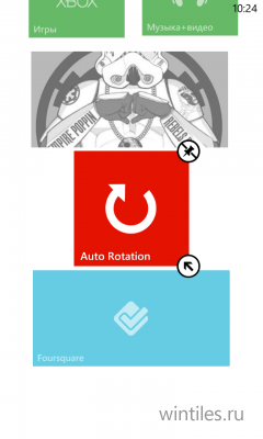 Auto Rotation — быстрый доступ к настройкам ротации экрана