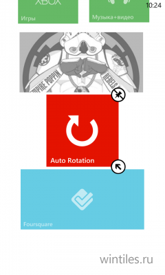 Auto Rotation � ������� ������ � ���������� ������� ������