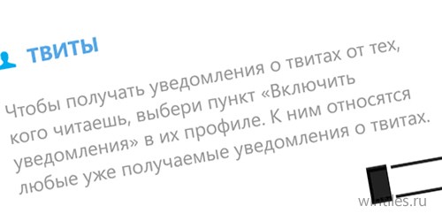    Twitter