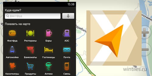 Для Windows Phone 8 выпущен Яндекс.Навигатор