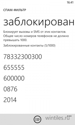   -   Nokia Lumia?
