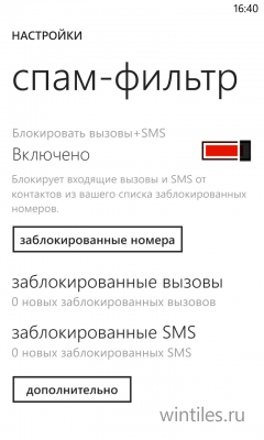   -   Nokia Lumia?