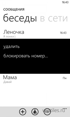   -   Nokia Lumia?