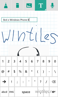InNote      