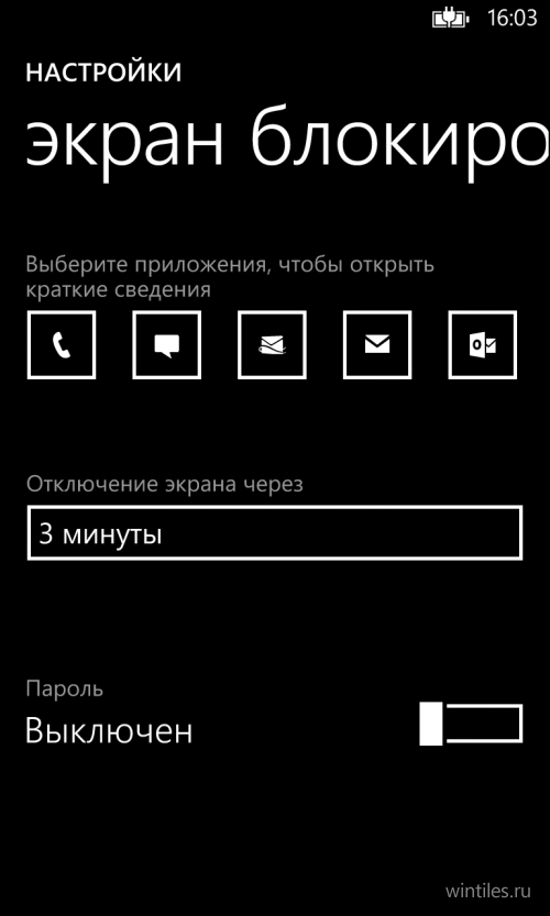 ��� ��������� ����� ���������� � Windows Phone 8?