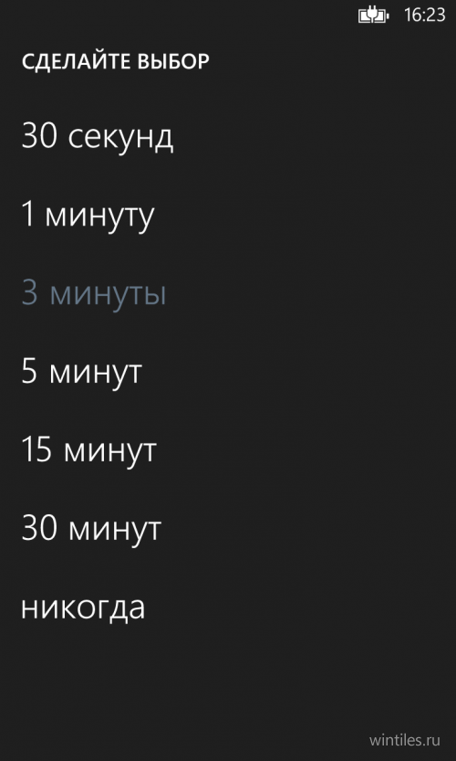 ��� ��������� ����� ���������� � Windows Phone 8?