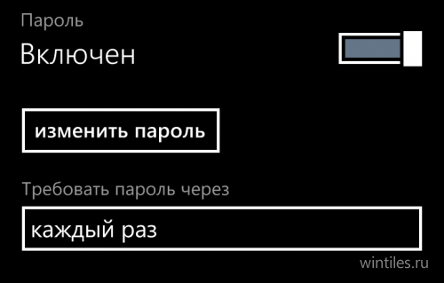��� ��������� ����� ���������� � Windows Phone 8?