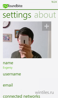 Foundbite     -