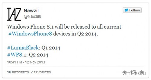 Обновление Windows Phone 8.1 будет выпущено во втором квартале 2014 года