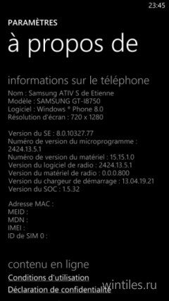 Смартфоны Samsung ATIV S начали получать обновление Update 3
