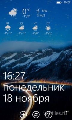 Lockmix     