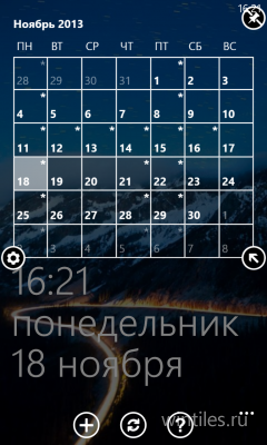 Lockmix     