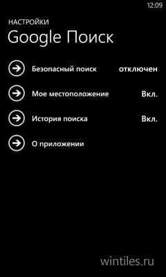 Google ������� ��������� ���������� ��� Windows Phone 8