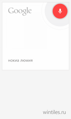 Google ������� ��������� ���������� ��� Windows Phone 8