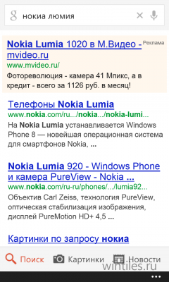 Google ������� ��������� ���������� ��� Windows Phone 8