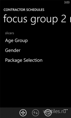 Microsoft ����������� ����������� ����� ��� Office 2013