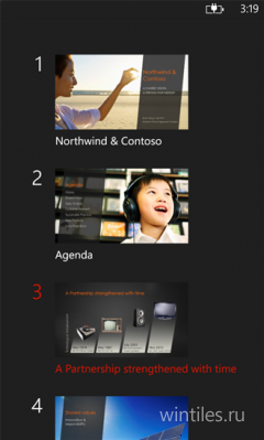 Microsoft ����������� ����������� ����� ��� Office 2013