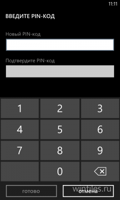   PIN-     Windows Phone?