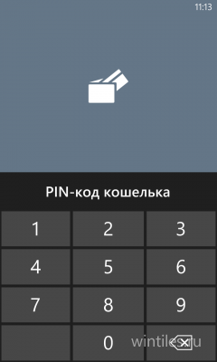   PIN-     Windows Phone?