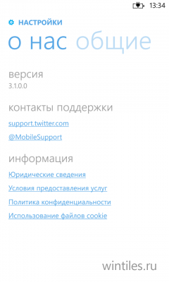    Twitter