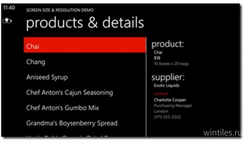 Windows Phone 8 ������������ ���������� ���������� �� 7 ������