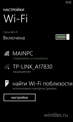 Как включить постоянное соединение по Wi-Fi в Windows Phone 8?