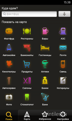  Windows Phone 8  .